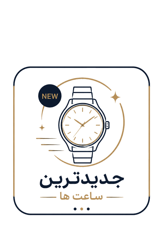 محصولات منتخب